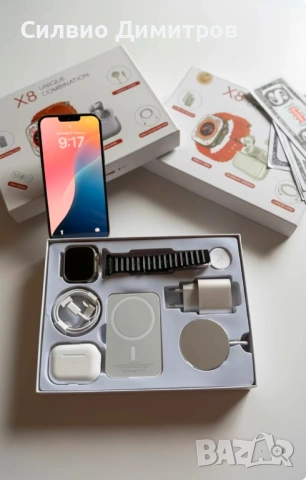 Смарт комплект X8 – часовник + аксесоари