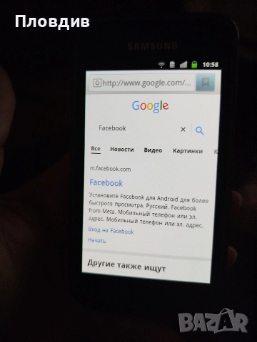 Стар телефон Samsung , снимка 10 - Samsung - 52887120