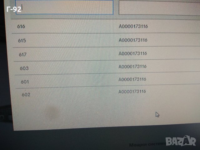 A0000173116**NEU**MERCEDES-BENZ**ХОЛЕНДРОВА ГАИКА ЗА ДЮЗА**, снимка 4 - Части - 33547586