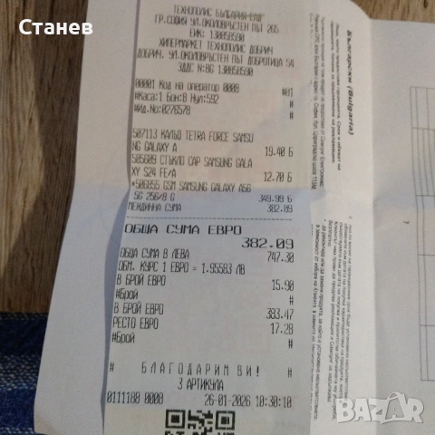  Гаранционен Samsung Galaxy A56 5G 8GB RAM 256 GB ROM Graphite, 2 сим кати, снимка 5 - Samsung - 53332661