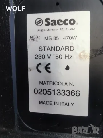 КАФЕМЕЛАЧКА SAECO MS 85 AUTOMATIC от германия, снимка 4 - Кафемашини - 47868201