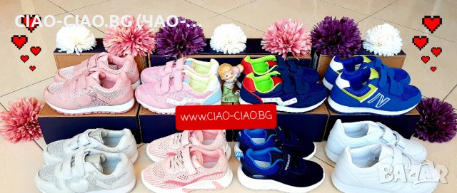 Детски маратонки, снимка 2 - Детски маратонки - 32099790