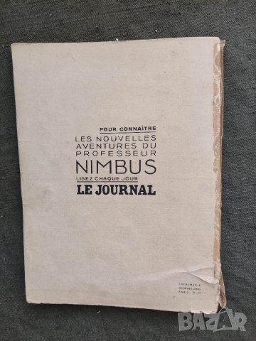 Продавам комикс Toujours Nimbus !, снимка 2 - Списания и комикси - 33326367