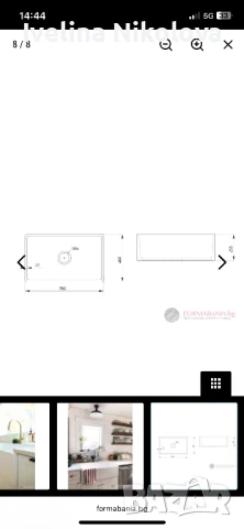НОВА МИВКА ЗА ВГРАЖДАНЕ, английски стил, алпийско бяла, снимка 5 - Други стоки за дома - 50664545