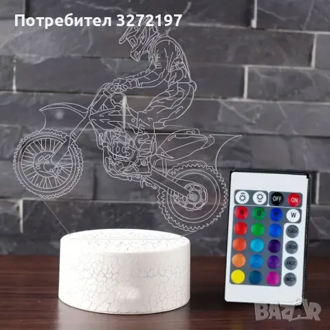 Холограмна 3D LED лампа Мотокрос-дистанционно управление 16 цвята+други режими на управление, снимка 5 - Настолни лампи - 49494279