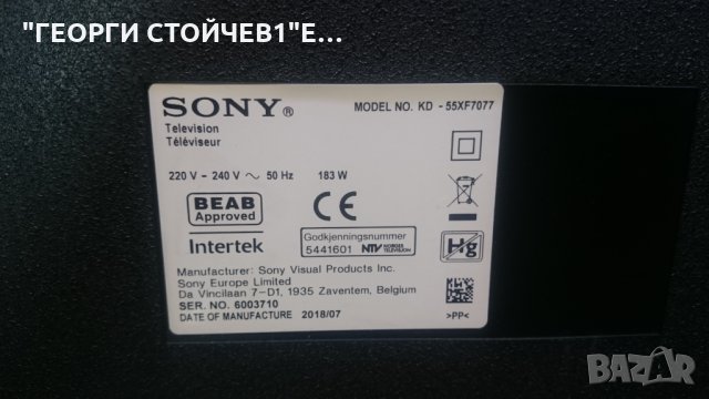 KDL-55XF7077 1-983-119-11 1-980-310-21 8Y_SHU11APHTA4V0.0 A-724-194-32, снимка 2 - Части и Платки - 26344753