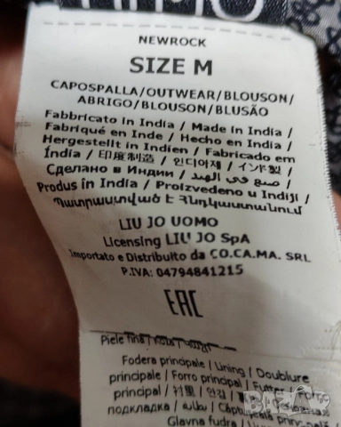 Мъжко кожено яке LIU JO. , снимка 7 - Якета - 52051106