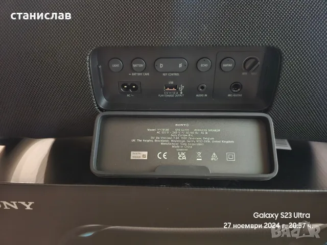 преносима тонколона sony ult 7 , снимка 4 - Тонколони - 48133049