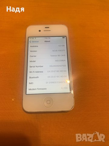 IPhone 4 S -16GB модел-А 1387,зарядно, снимка 5 - Apple iPhone - 27934086