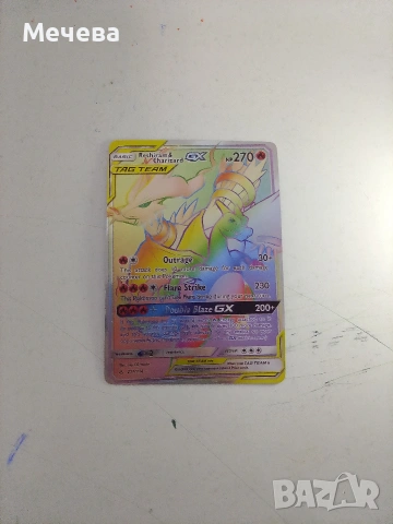 pokemon карти, снимка 2 - Колекции - 53384287