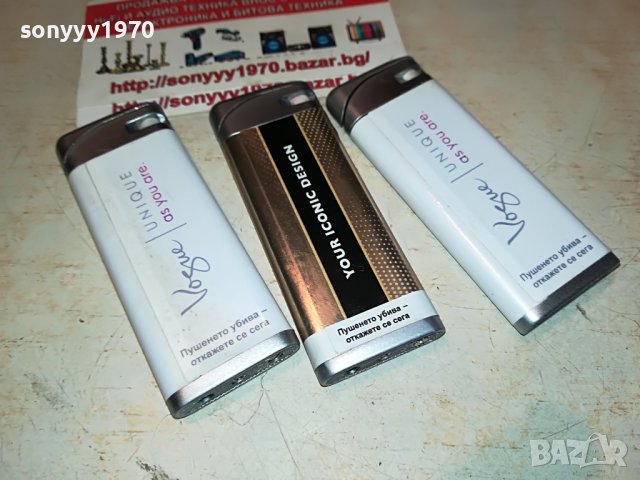 rоthmans & vogue-3 метални запалки 0906221129, снимка 7 - Антикварни и старинни предмети - 37029337