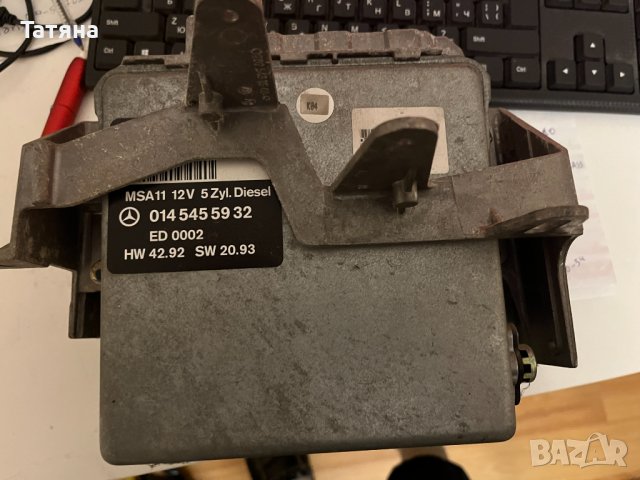 Компютър Мерцедес Mercedes ecu Engine Control Module C-Class-w 202 diezel.