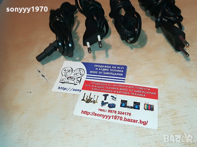 захранващи кабели за аудио 4бр 0506211932, снимка 5 - Други - 33116309