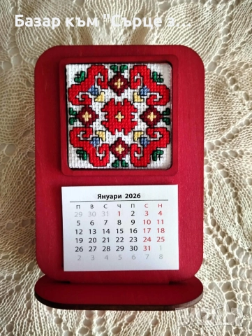 Дървени календари с ръчна бродерия , снимка 4 - Декорация за дома - 52671956