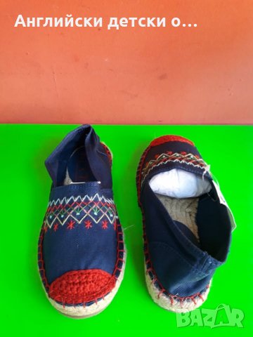 Английски детски еспадрили-NEXT 3 цвята, снимка 6 - Детски обувки - 28299768