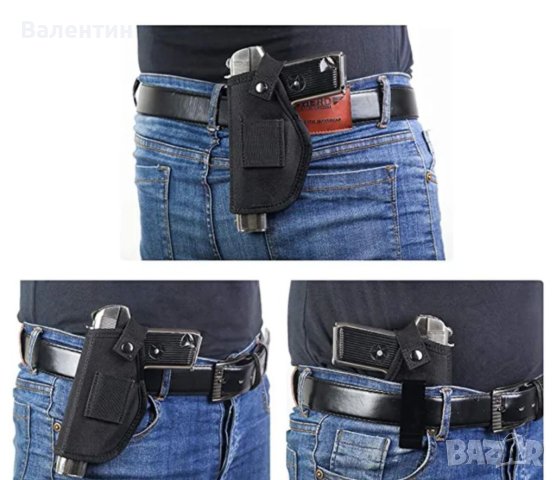 Кобур за пистолет в Бойно оръжие в гр. София - ID40783189 — Bazar.bg
