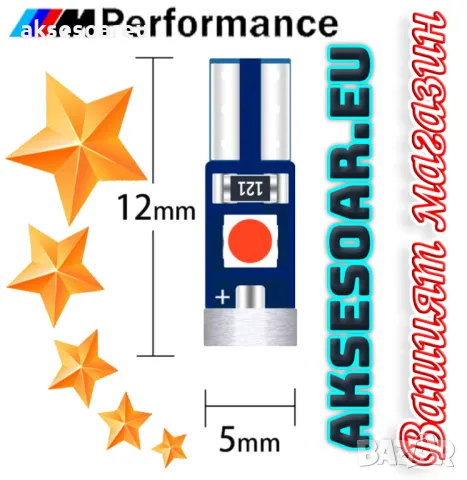 10 бр. малки габаритни крушки за арматурно табло T5 3SMD LED супер ярък 3030 LED за вътрешно осветле, снимка 17 - Аксесоари и консумативи - 47799264