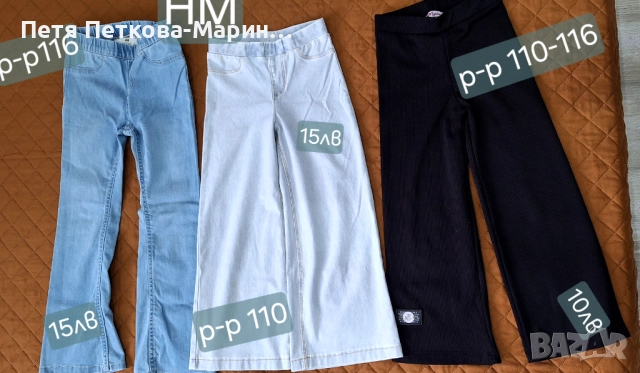 Дрехи за момиче