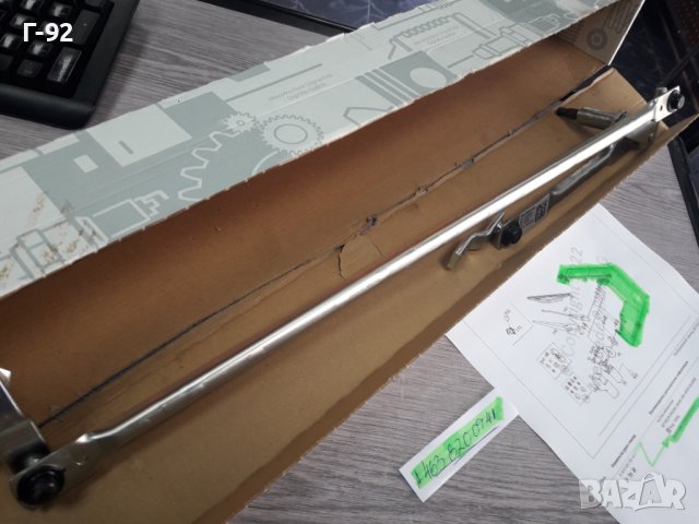 A4638200941**НОВО**MERCEDES-BENZ**W460**W461**W463**ЧИСТАЧКОВ МЕХАНИЗЪМ К-Т С ОСИТЕ ***, снимка 7 - Части - 38438590