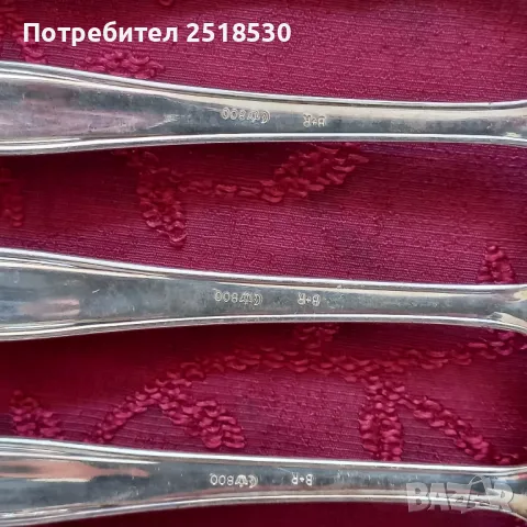 Старинни прибори B&R, снимка 2 - Други ценни предмети - 49813609