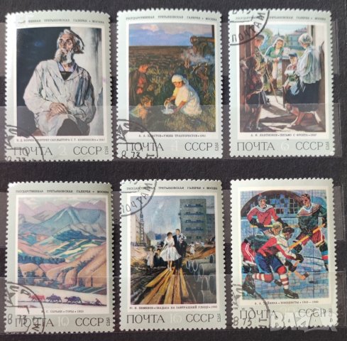СССР, 1973 г. - пълна серия от 6 клеймовани марки, изкуство, 1*50