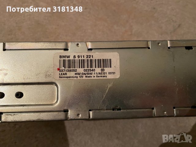 TV тунер за BMW E39, снимка 2 - Части - 35398705