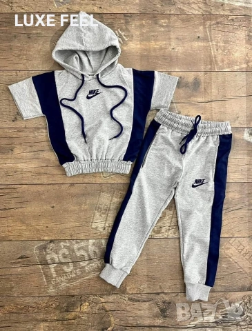 Nike ⚜️ Детски Комплект 