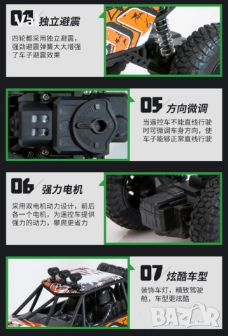 Малка детска количка с дистанционно управление тип ,, бъги" TOYCAR10, снимка 8 - Коли, камиони, мотори, писти - 52907057