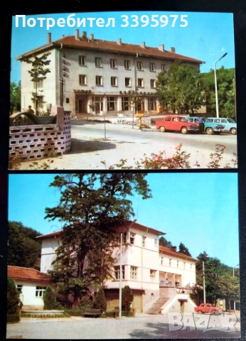 Стари (ретро) пощенски картички и пликове (България, социалистически период), снимка 4 - Други ценни предмети - 51563632