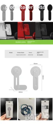 Магнитна стойка за телефон, снимка 10 - Аксесоари и консумативи - 48892314