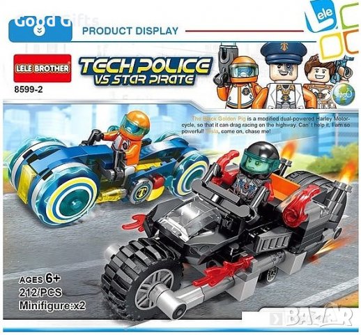 Детски конструктори Техническа полиция , 4 вида, снимка 5 - Конструктори - 39078163