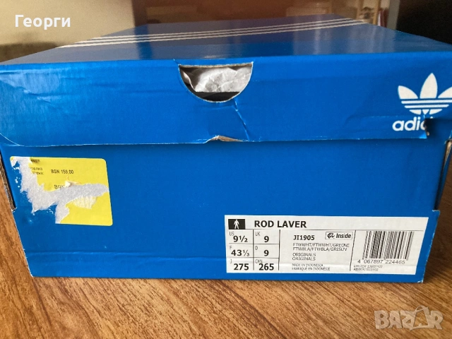 Оригинални Adidas, снимка 2 - Маратонки - 53372328