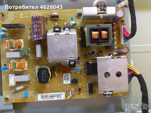 TOSHIBA 32AV933G /DPS-140SP/32AV933, снимка 5 - Части и Платки - 52951291