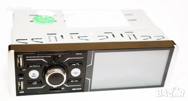 Авторадио за кола 7018В, снимка 5 - Други - 52469909