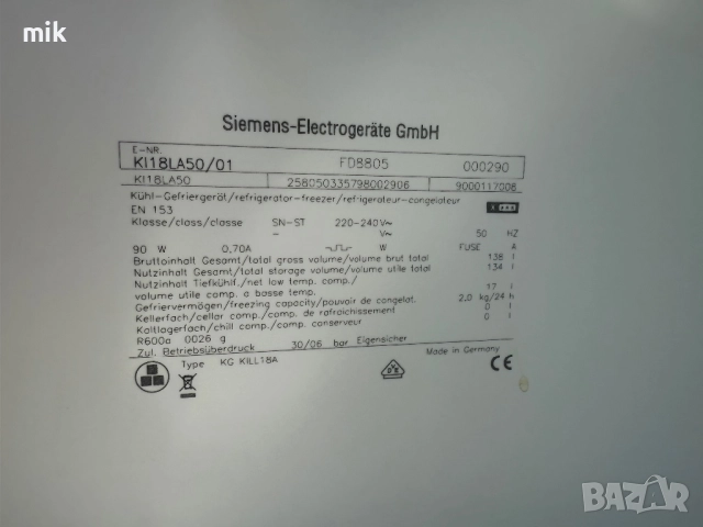 Малък хладилник Сименс за пълно вграждане, снимка 7 - Хладилници - 51590152
