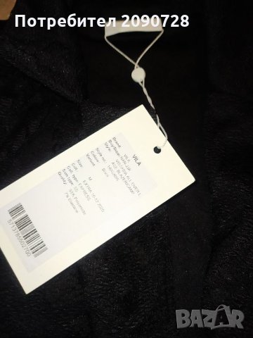 Ново дантелено сако Vila, снимка 4 - Сака - 35199141