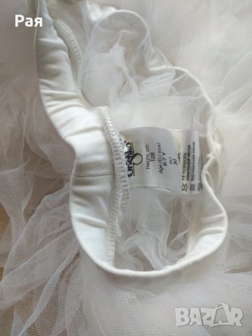 Детска пачка Grishko /Гришко, снимка 5 - Детски рокли и поли - 32931524