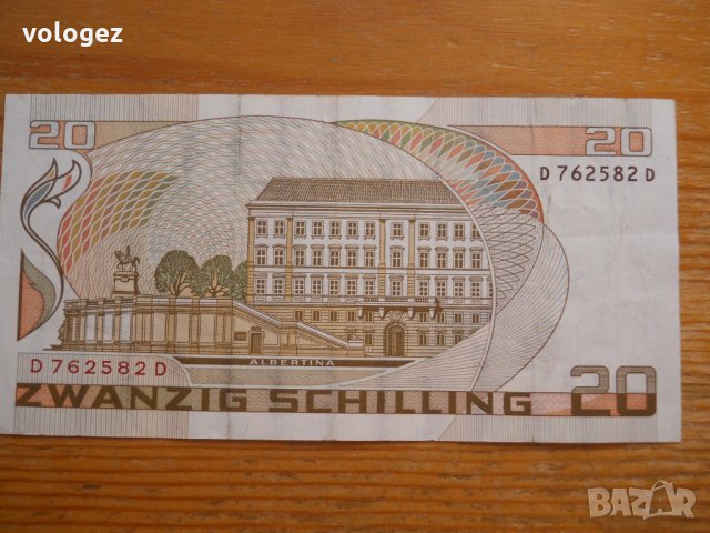 банкноти – Австрия, Германия, снимка 12 - Нумизматика и бонистика - 27018820