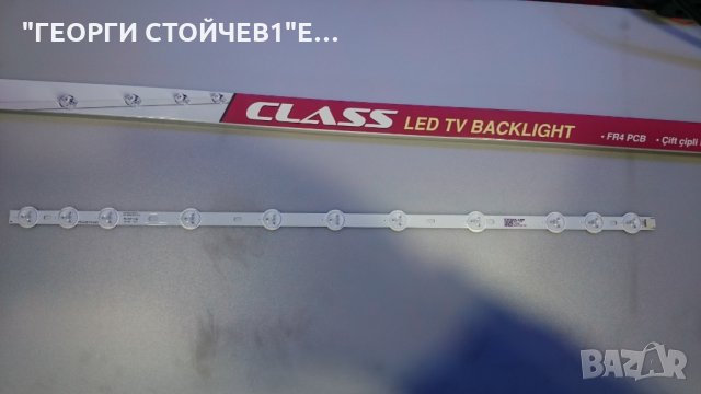 VES 32inch rev0.2  за VESTEL