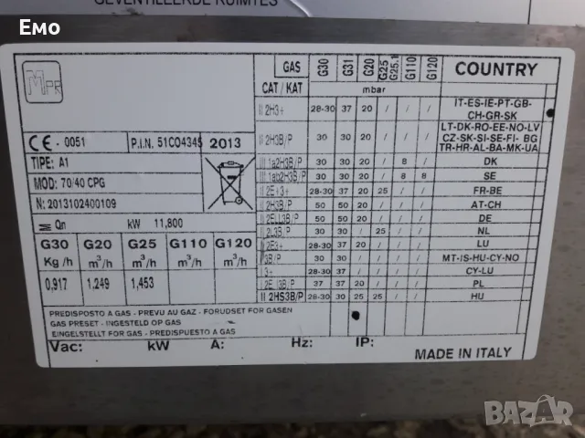 Паста куукър / Спагетарник на газ., снимка 7 - Обзавеждане на кухня - 50145715