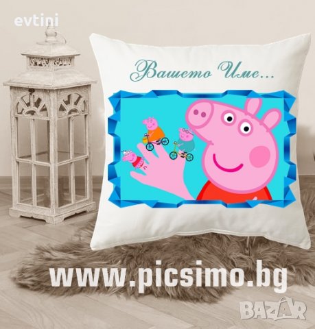 Детска декоративна възглавничка с анимационен герой по избор - Пес Патрул, Пепа, Пламъчко, Масленка, снимка 5 - Спално бельо и завивки - 28623722