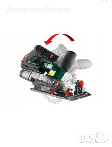 Акумулаторен циркуляр Parkside, снимка 2 - Куфари с инструменти - 52458241