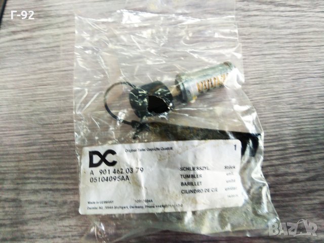 A9014620379**NEU**MERCEDES-BENZ**LKW**Заключващ патрон**, снимка 2 - Части - 33425629