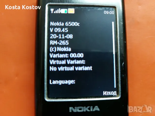 NOKIA 6500, снимка 2 - Nokia - 49149530