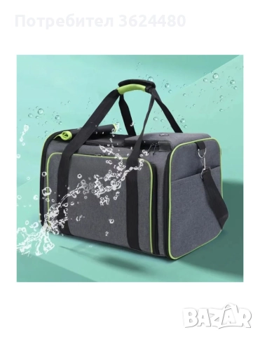 Чанта с голям капацитет-ЗА ПРЕНАСЯНЕ НА ДОМАШНИ ЛЮБИМЦИ, снимка 11 - Други стоки за дома - 52774318