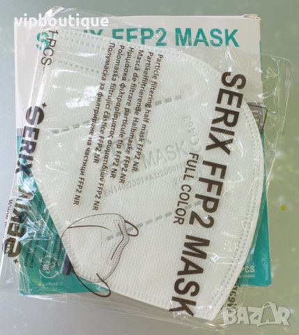 KN95 /FFP2 Черни и бели предпазни маски за лице , снимка 9 - Медицински консумативи - 31987650