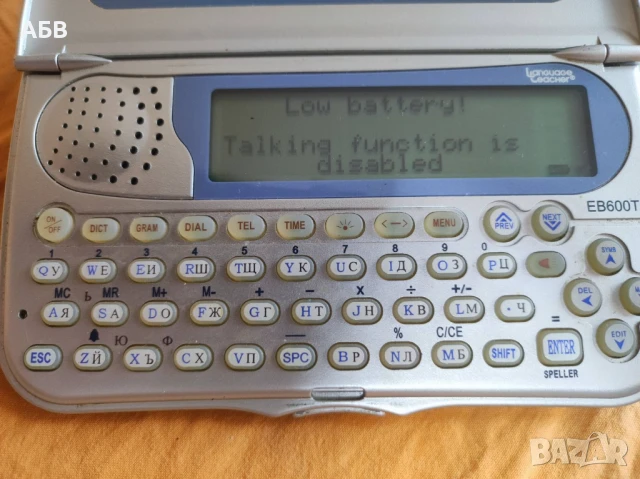 Продават се електронни говорещи английско-български речници ЕСТАСО модел ЕВ600Т, снимка 4 - Чуждоезиково обучение, речници - 51252278