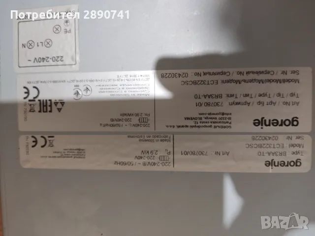 Продавам Ел. Котлон Gorenje, снимка 3 - Котлони - 49610036