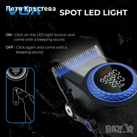 Професионална машинка за подстригване VGR PRO V-001 Blue Edition 3109, снимка 6 - Други - 52770259