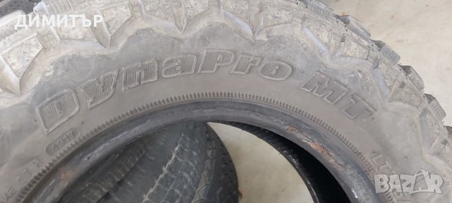 4 бр.всесезонни гуми за Кал Hankook 225 75 16 dot4917 Цената е за брой!, снимка 8 - Гуми и джанти - 43461183